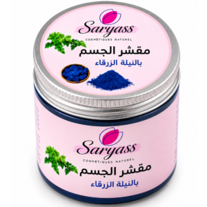 Home مقشر الجسم