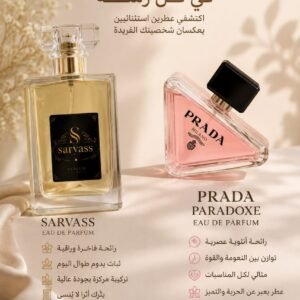 Home Parfum woman