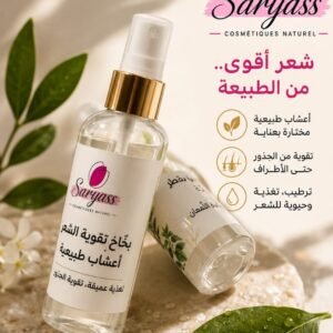Home مقطر أعشاب للشعر