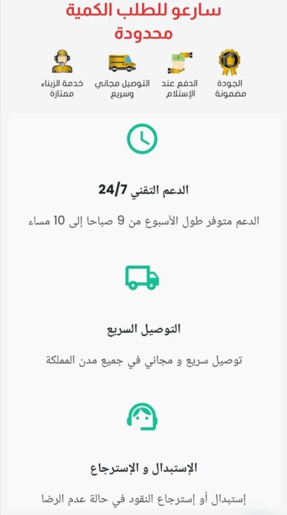 whatsapp image 2026 08 07 at 14.43.39